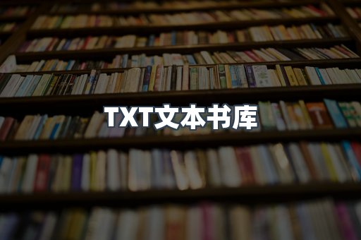 EPUB电子书